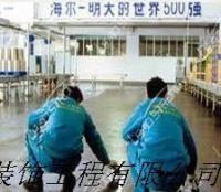 廈門球場施工要找哪家做好?--廈門見微[供應]_建筑裝修施工_世界工廠網中國產品信息庫