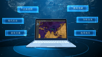 國產數據要素設計軟件新標桿 Bigemap Pro正式發布