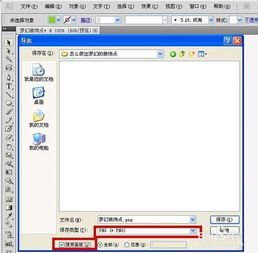 AI賦能設(shè)計(jì) 如何運(yùn)用智能軟件打造夢幻裝飾元素