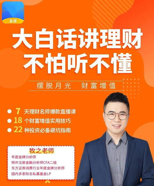 馬云甩不掉的劉強(qiáng)東 投資管理咨詢背后的商業(yè)暗戰(zhàn)與江湖羈絆