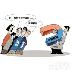 北京投資管理咨詢 洞察機(jī)遇，引領(lǐng)財(cái)富增長新紀(jì)元