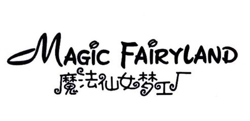 上海駿鼎投資管理咨詢 專業引領，共創財富未來